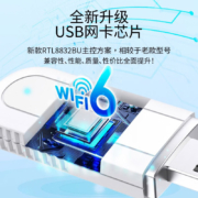 易投熊（EZCAST） WiFi6 USB无线网卡 双频AX1800千兆免驱动台式机笔记本随身网卡 【内置天线】EZC-5601