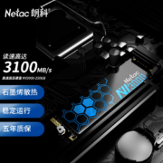 朗科（Netac）250GB SSD固态硬盘 M.2接口(NVMe协议) NV3000绝影系列 3100MB/s读速 石墨烯散热
