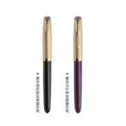 派克（PARKER）钢笔 51系列豪华马尔林金夹墨水笔