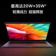 Redmi 红米 BookPro 14 锐龙版 2022款 15.6英寸笔记本电脑（R5-6600H、16GB、512GB SSD）