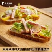 眉州东坡 王家渡低温午餐肉涮火锅烧烤三明治炒菜食材 198g*6盒(原味)