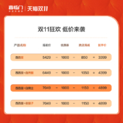 喜临门官方旗舰店柔软靠包意式轻奢简约进口真皮齐边软床 西西里