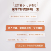 小度智能音箱 旗舰版 百度音响 蓝牙音箱 家居中控台 闹钟 收音机 智能机器人 迷你音响 早教机