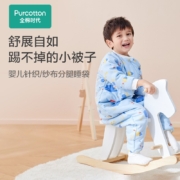 全棉时代新生婴儿睡袋纯棉睡袋四季通用分腿宝宝儿童防踢被 水蓝(秋冬针织厚款,适用温度:10-18℃） 90cm（推荐身高90-105cm）