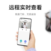 小米智能门铃3 2K分辨率 180°超大视野 看家 门前异动通知 手机查看 家用 远程实时查看