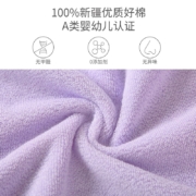 最生活 新疆长绒棉毛巾 洗脸洗澡热敷毛巾 强吸水纯棉毛巾 长绒棉 雅致系列 蓝+紫 2条装 【可指定颜色 咨询】