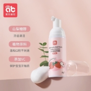 爱贝迪拉（AIBEDILA）儿童牙膏2-6-12岁婴幼儿换牙期小孩洁牙慕斯泡沫牙膏按压式 草莓味