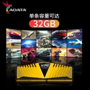 威刚（ADATA） XPG游戏威龙Z1 DDR4内存条 台式机电脑马甲内存 DDR4 威龙Z1 8G 日常款 3200 频率
