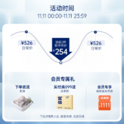 【11·11钜惠】官栈 鲍鱼金汤花胶鸡1.5kg礼盒装 加热即食 佛跳墙 港式滋补火锅鱼胶鸡汤