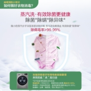 LG 9KG滚筒洗衣机全自动 475mm超薄机身 蒸汽除菌除螨 羽绒洗 一级能效 碳晶银 FCX90Y2T 以旧换新