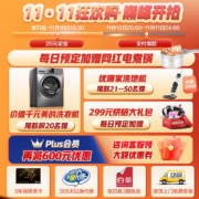 美的（Midea）蒸烤箱一体机嵌入式 家用多功能蒸箱烤箱套装彩屏操控85L大容量APP智能 双腔S8 【行业新风向】上蒸下烤不串味