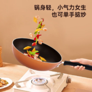 炊大皇（COOKER KING） 炊大皇炒锅不粘锅炒菜锅具电磁炉燃气煤气灶通用 不粘锅*28cm