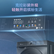 【浣彩】小天鹅10公斤家用洗衣机全自动滚筒洗脱一体 TG100VT617
