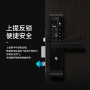 必达（BE-TECH） 必达 J1A7 一握开指纹锁智能锁家用密码锁防盗门锁防撬锁体C级锁芯防小黑盒 蓝牙版|咖啡金|右(内、外)开