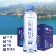 依能 天然弱碱性苏打水 420mlx15瓶整箱