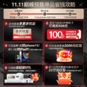 COLMO空间站系列 小2匹 新风空调自然新风系统家用变频挂机立式空调 雅士金 KFR-46GW/CA1J-6(1)