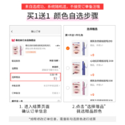 【专属】稚优泉彩色眼线液笔液体眼影液体腮红眉笔修容粉扑清洗剂