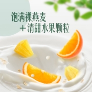 伊利 畅轻 0添加 燕麦+芒果口味 250g*4瓶 生牛乳发酵果粒酸奶 低温酸奶风味发酵乳 健康轻食