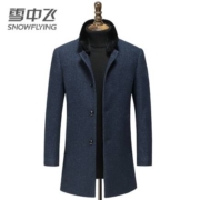 SNOWFLYING 雪中飞 男士中长款大衣X005310619F