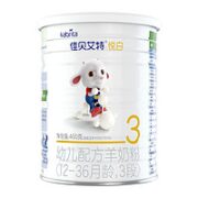 Kabrita 佳贝艾特 悦白系列 婴儿羊奶粉 3段 400g