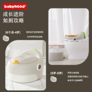 世纪宝贝（babyhood）儿童马桶坐便器 宝宝三合一多功能小马桶圈脚踏凳 可分体式座便器 144羽杏灰