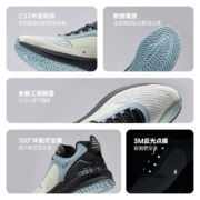 【C37+】安踏运动鞋男鞋2022秋冬季新款软底跑步鞋子男透气休闲轻便减震官方旗舰网店 象牙白/薄蓝色/碳灰-3 8(男41)