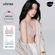 ubras无尺码V领免拆背心通勤小花漾可拆背勾文胸本命年红色新年