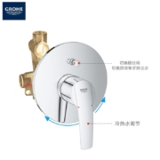 高仪/GROHE 隐藏式花洒套装 250MM圆形顶喷 德产暗装预埋阀芯23558001