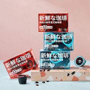隅田川咖啡 速溶咖啡液冰咖啡 17g*16杯 悦享装2盒