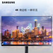 三星（SAMSUNG）27英寸 4K IPS HDR10 Type-C 90w 可壁挂 旋转升降 S80UA 电脑显示器 S27A800UJC