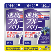 DHC 蝶翠诗 速攻蓝莓护眼丸 60粒*2袋