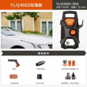亿力洗车机 高压洗车水枪 冲洗机家用洗车机 高压清洗机 洗车神器 4661\/5661洗车泵 180斤水压 进出共7米管8件套【标准版】