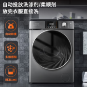 SKYWORTH 创维 智多星系列 XQG120-B56GBH 洗烘一体机 12kg 灰色