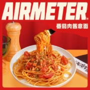 空刻 面意面番茄肉酱意大利面意粉刻空客面全口味缤纷多口味 五盒装（番茄/黑椒/奶油/咖喱/红酒）
