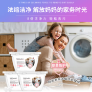 5倍浓缩！Suk Garden 蔬果园 洗衣凝珠三效合一 40颗*3盒+赠10颗*3袋