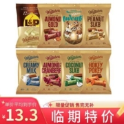 【临期特价】惠特克Whittakers新西兰进口跳跳糖扁桃仁牛奶巧克力