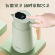 苏泊尔 SUPOR 家用办公304不锈钢真空保温壶 知暖系列智能显温保温壶 1.8L 雪峰白KC18JB50
