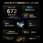 TCL电视 98Q10G 98英寸 Mini LED巨幕电视 4K电视 120Hz高刷 液晶智能平板电视机 以旧换新