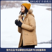 凯乐石厚羽绒服女中长工装派克服大毛领鹅绒服防寒外套 KG2033603