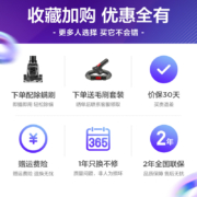 美的（Midea） 卧式吸尘器C7 家用无耗材大功率 大吸力一键收线 黑色