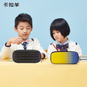 Carany 卡拉羊 立体压膜未来系列笔袋 4色