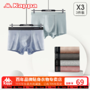 Kappa 男式95%棉抑菌平角内裤KP2K02 3条装