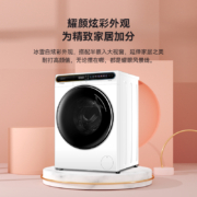 海尔洗衣机 统帅出品10公斤全自动滚筒洗衣机 洗烘一体 智能投放 触控彩屏 直驱变频 杀菌除螨 【晶彩洗烘】中途添衣+免熨空气洗+525大视窗