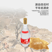 京东京造 正道1915 53度 清香型白酒475ml*6 汾味白酒 整箱装 固态纯粮发酵