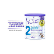 bubs 贝儿 A2蛋白系列 较大婴儿羊奶粉 澳版 2段 400g