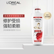 欧莱雅（LOREAL）多效修复护发素700ml（润发乳 受损发质 改善干枯毛躁）（新老包装随机发货）