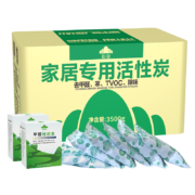 山山 3500g活性炭除甲醛清除剂新房家用除味竹炭包室内装修新车除甲醛除味防潮碳包