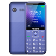 飞利浦 PHILIPS E258S 移动/联通2G 宝石蓝 直板按键  老人机老人手机 老年功能手机学生手机功能机备用机