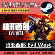 暗邪西部 Evil West steam 中文游戏 国际 动作游戏 Steam PC版