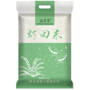 再降价：品贡香 虾田米  2022年现磨新米长粒大米   2.5kg